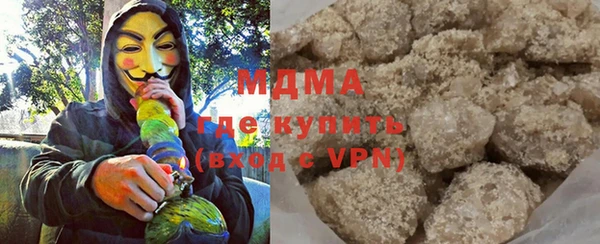 mdma Балабаново