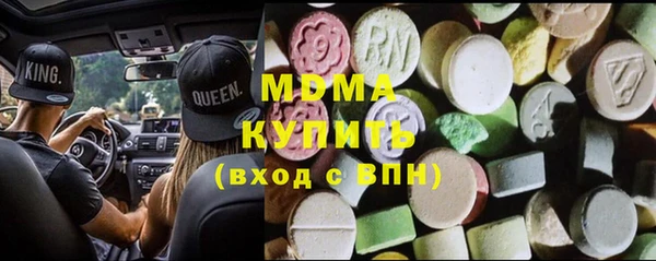 mdma Балабаново