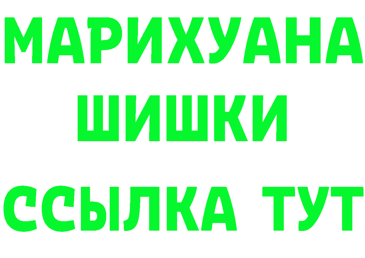 Героин VHQ вход сайты даркнета OMG Черкесск